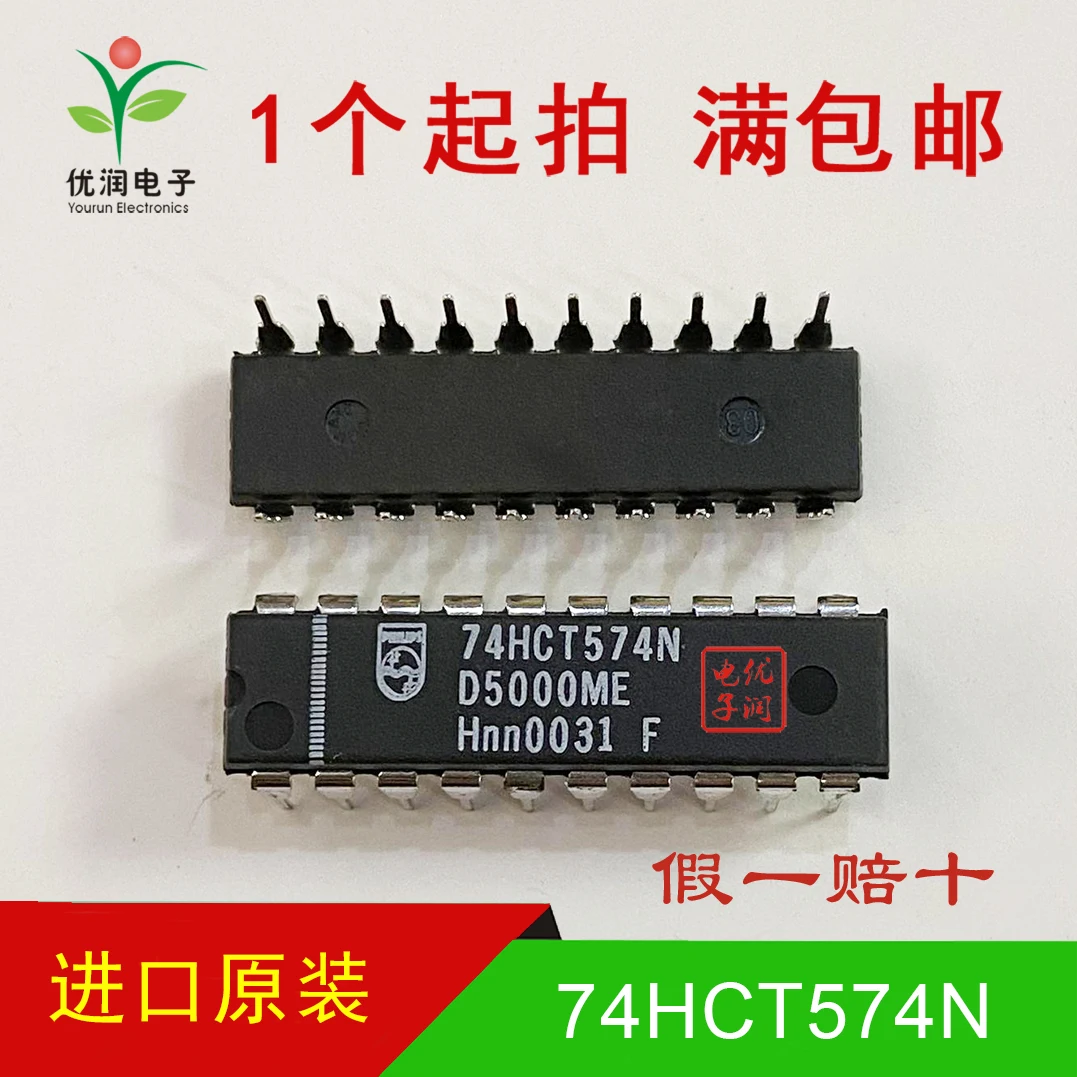 2PCS/74HCT574N SN74HCT574N [brand new imported original] inline trigger IC DIP-20