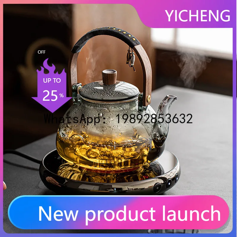 

CJ steaming teapot, beam pot, glass tea maker, office cooking dual-purpose teapot, single pot, special for electric ceramic