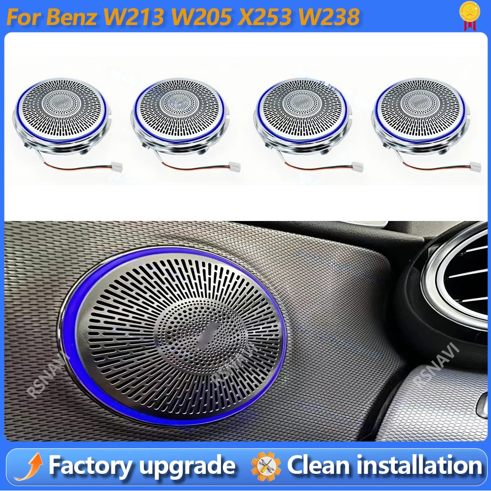 

Новая светодиодная накладка на динамик для Mercedes Benz W205 W213 X253 W238 C/E/GLC Class E Coupe, декоративная накладка на дверную ручку с подсветкой.