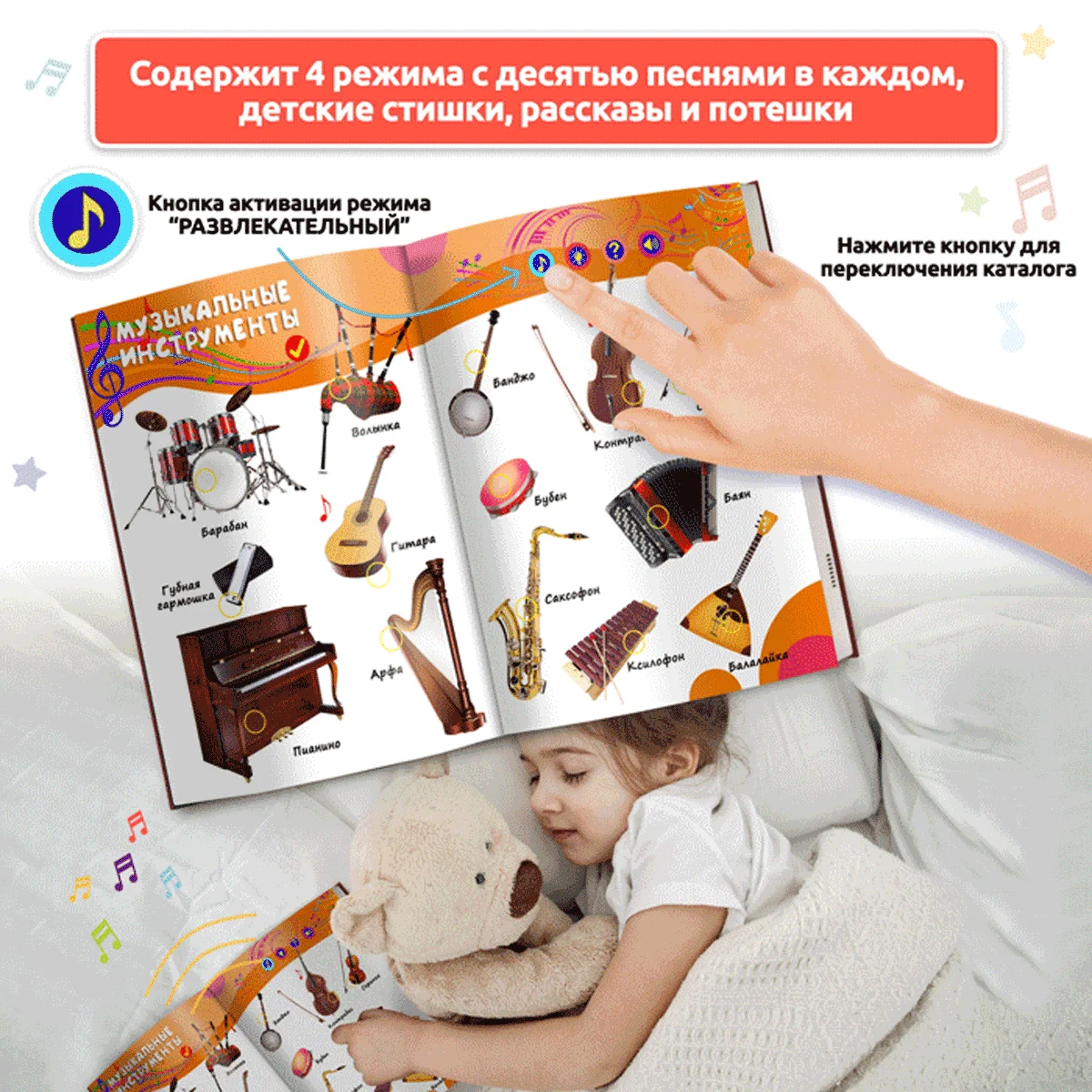 Montessori Children\'s educational books Russian audiobooks early education ebooks audiobooks