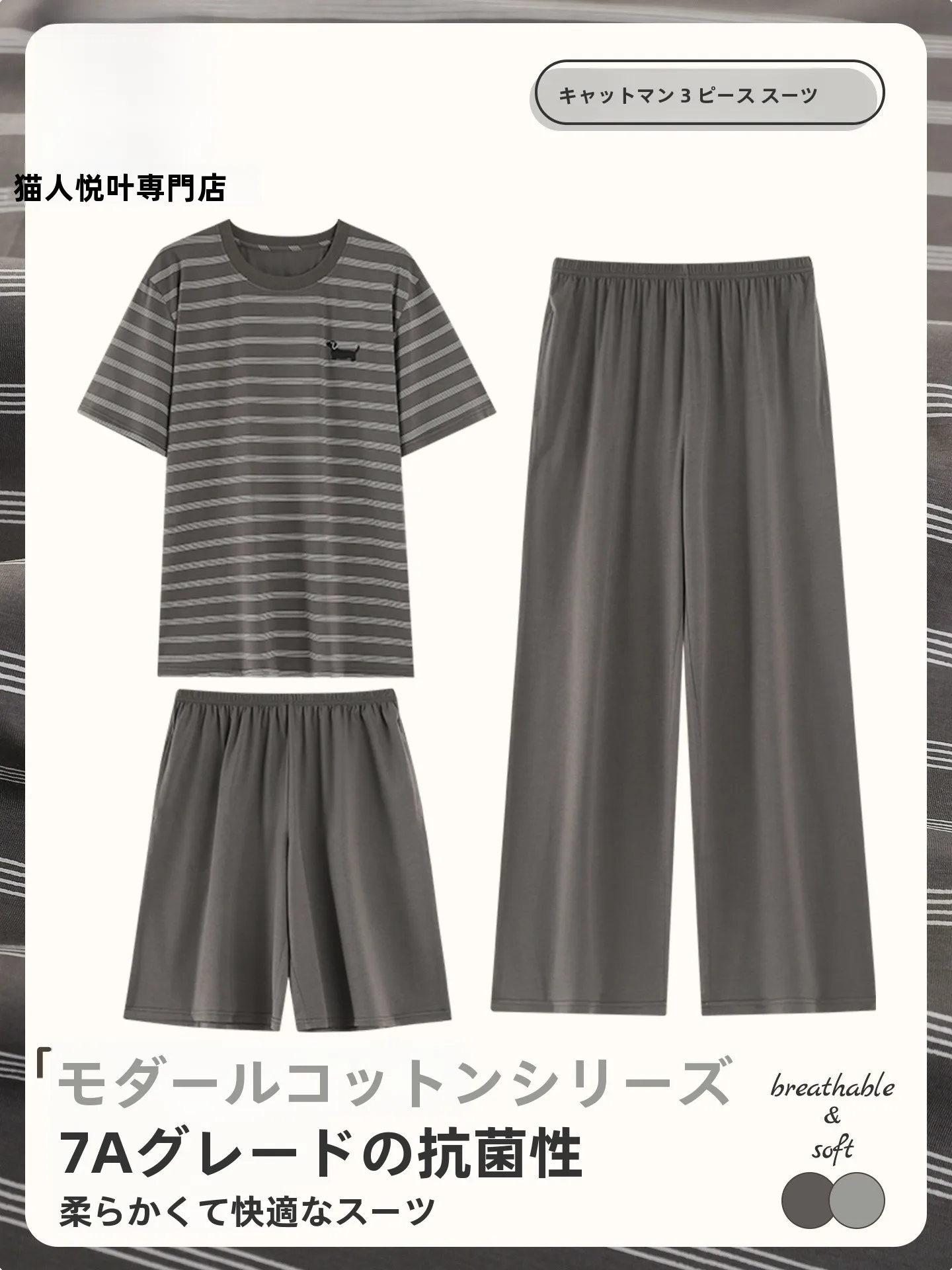 catman-men's-modal-cotton-pajamas-summer-short-sleeve-three-piece-set-cool-feeling-large-size-home-clothes-set-casual-style-p