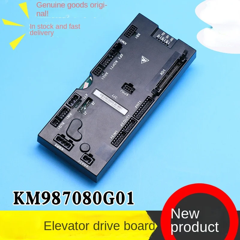 Elevator drive board KM987080G01377 board DCBG drive board KM987081H02 brand new.