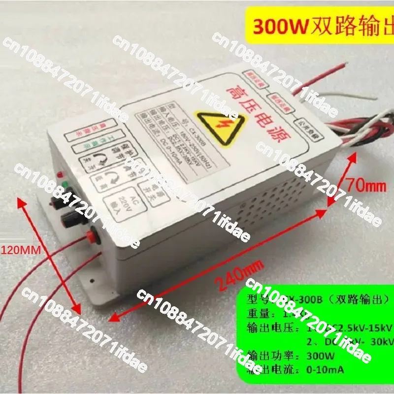 High Voltage Power Supply 3KV-30KV Dual output CX-300B Cleaner Air Purification Electrostatic Ionization spraying