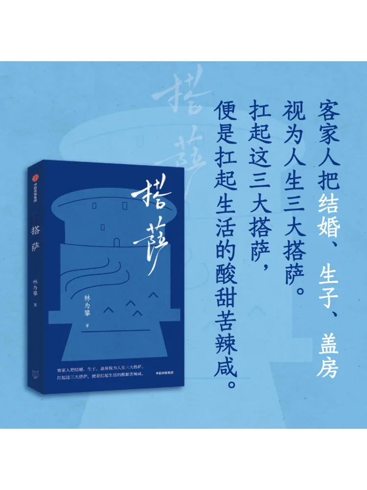 Partita di libri-Winshare con Sa