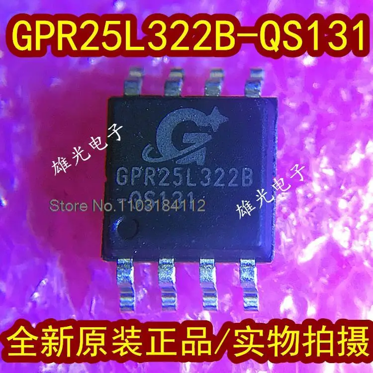 GPR25L322B GPR25L322B-QS131 SOP8, 로트당 10 개