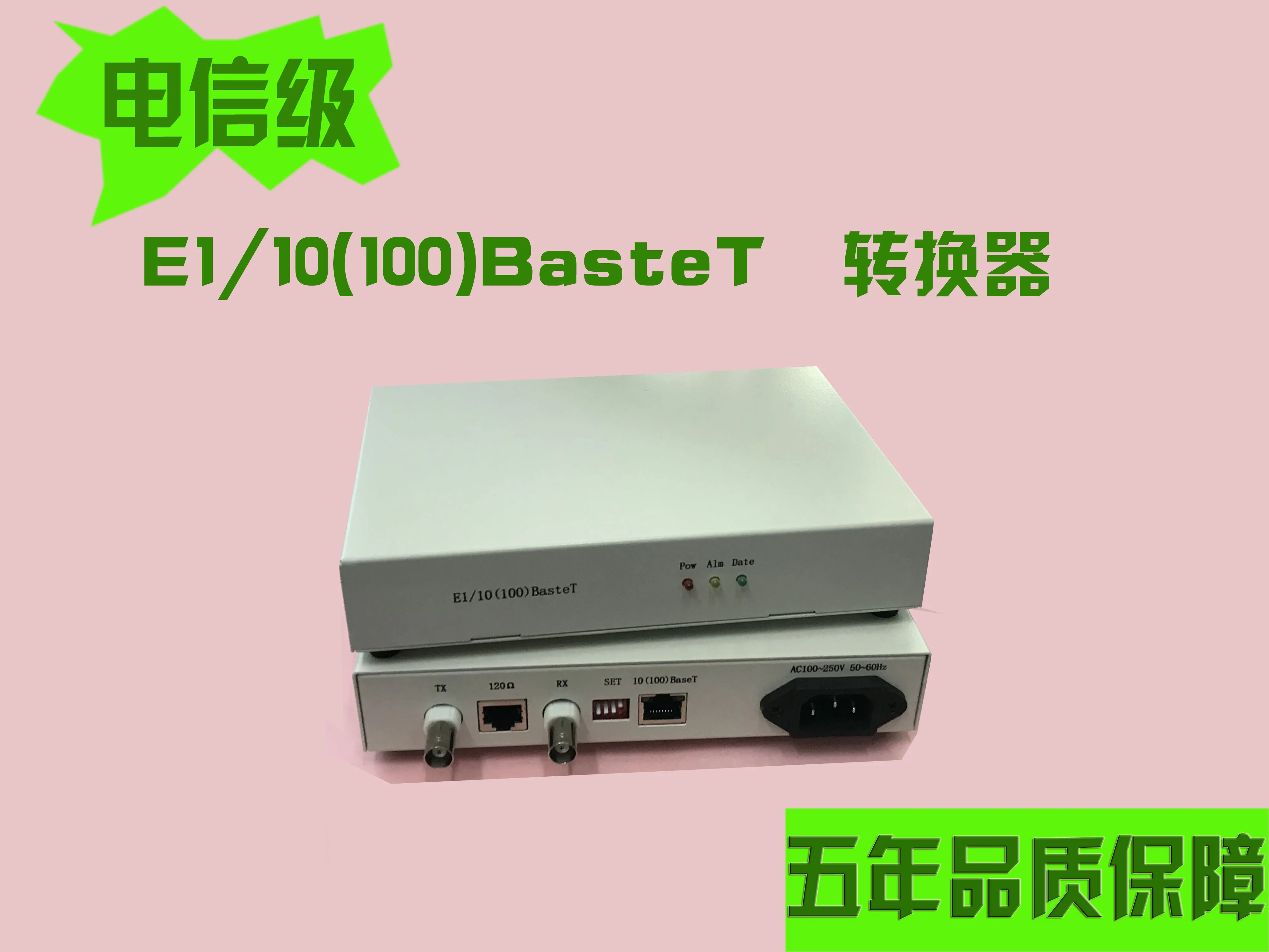 

E1 protocol converter carrier-grade E1 to Ethernet TCP / IPE1 bridge RJ45 to BNC75 Europe to 120 Europe