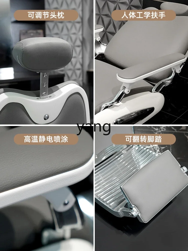 เก้าอี้ตัดผม LMM สามารถปรับเอนได้สำหรับทำทรีทเมนต์หน้า เก้าอี้ทำผมระดับไฮเอนด์สำหรับร้านทำผม เก้าอี้ทำผมพิเศษสำหรับร้านเสริมสวย