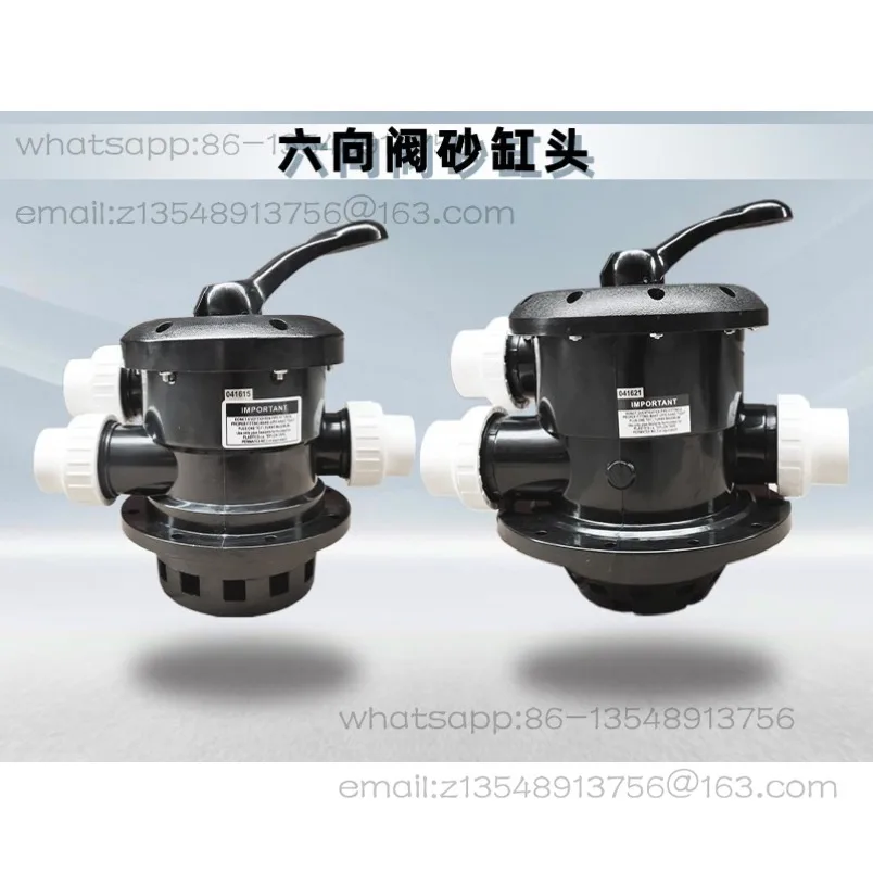 Swimming pool filter sealant pad sand cylinder head handle multi-directional valve six-position valve sand steel head