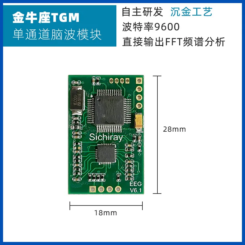 Taurus TGAM Brain Wave Sensor Module Chip Development Kit