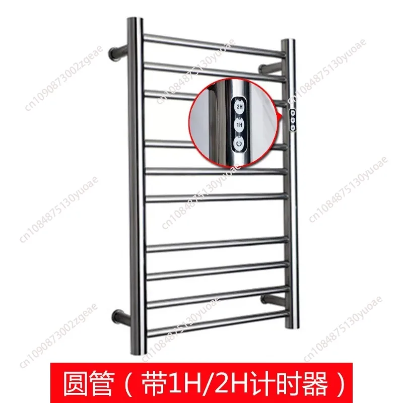 Towel Warmer 304 Stainless Steel