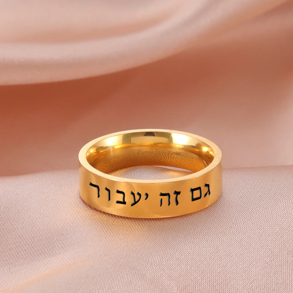 Edelstahlring mit hebräischem Schriftzug „Dies wird auch vorbei gehen“ – Bibelvers-Schmuckring, jüdischer Pessach-Judaica-Schmuck – Detail 11