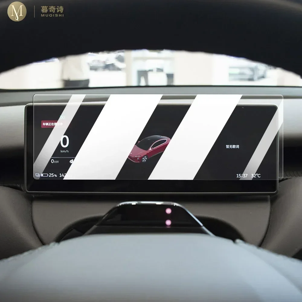 For Nio ET5 2023 20… - image