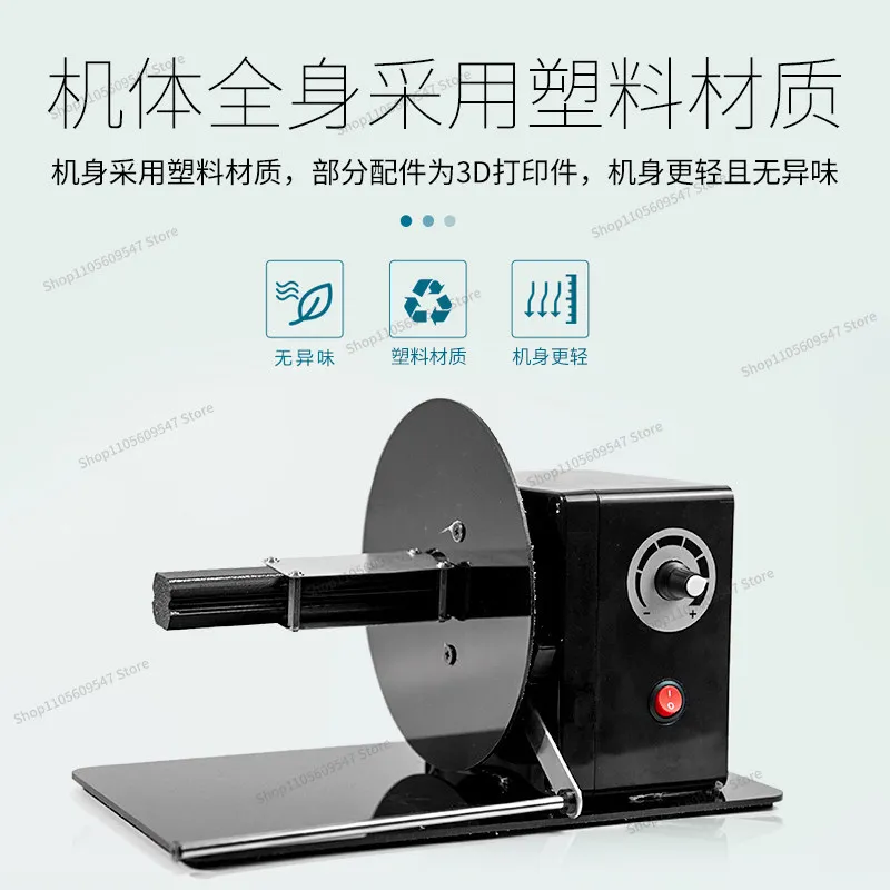 FOR Label Rewinder Self-adhesive Coated Paper Automatic Rewinder, Adjustable Speed Tag Washing Water Mark Barcode Rewinder