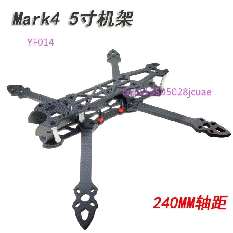 5-Inch FPV Frame 225mm Wheelbase Carbon Fiber Quadcopter Drone Freestyle Racing Frame