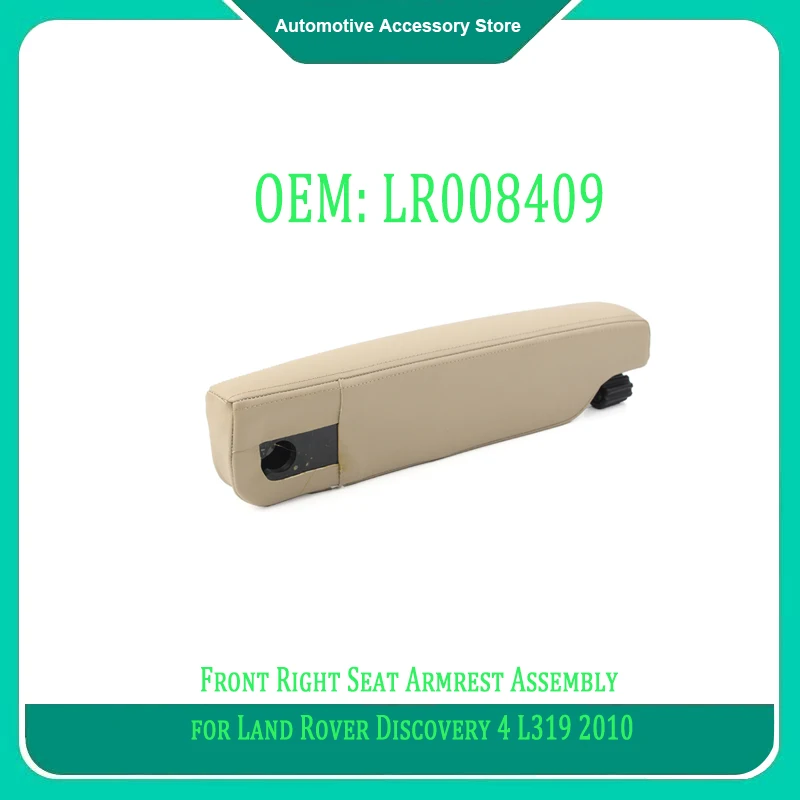

LR055832 LR008409 1Piece Black Beige Front Right Seat Armrest Assembly for Land Rover Discovery 4 L319 2010