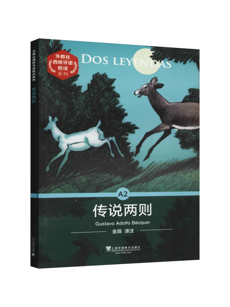

Book-Winshare The Legendary Two