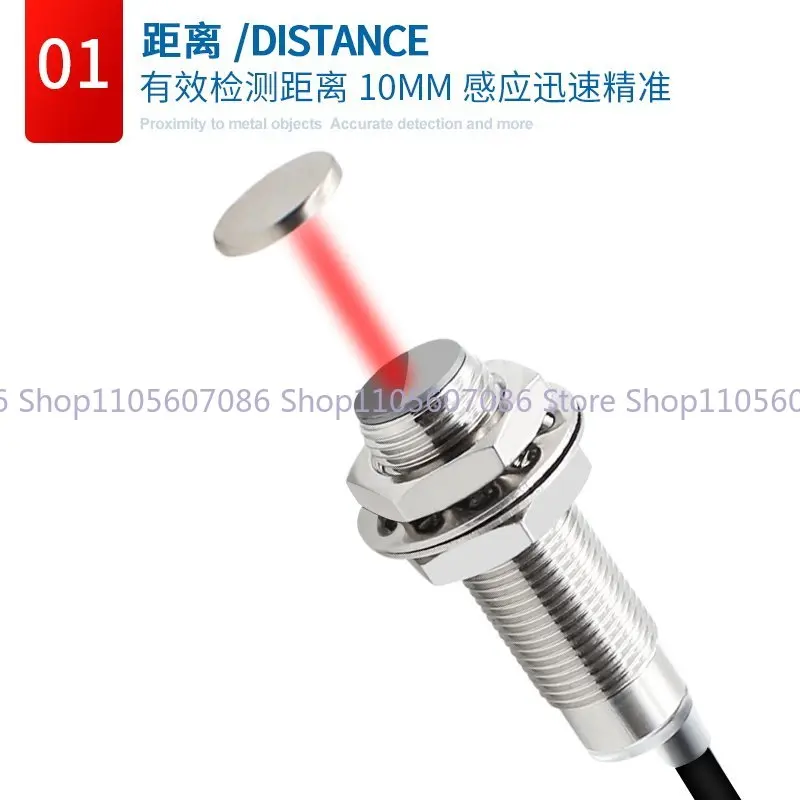 Suitable for Original and Genuine, Two-way Hall Switch CHE12-10N11-H710 DC Four-wire, Dual Signal M12