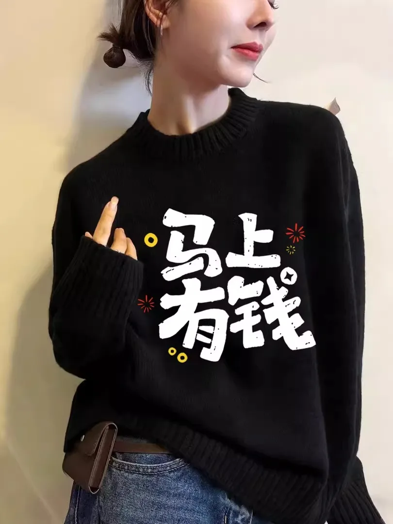 Großer Strickpullover für Damen, rund, Ne Long Sve, bedruckt, Winter, faionable, vielseitig, verdickte Baumwolle, Pendler-Sle