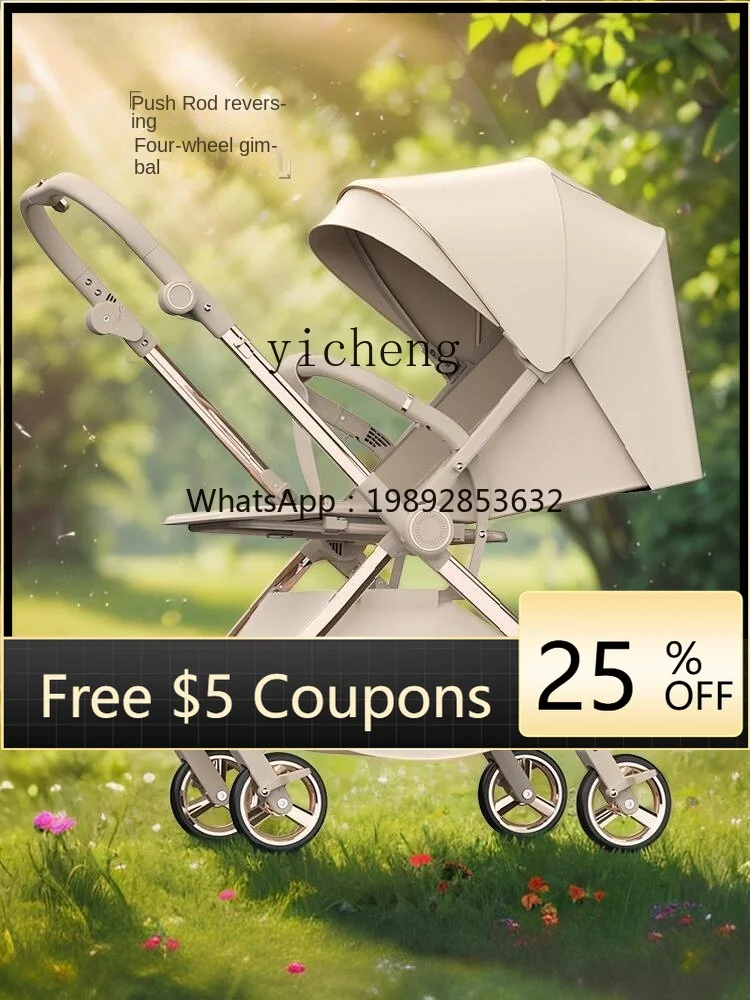 عربة أطفال ZZ بتطبيق ثنائي الاتجاه يمكن الجلوس والاستلقاء خفيفة الوزن وقابلة للطي وعربة أطفال محمولة