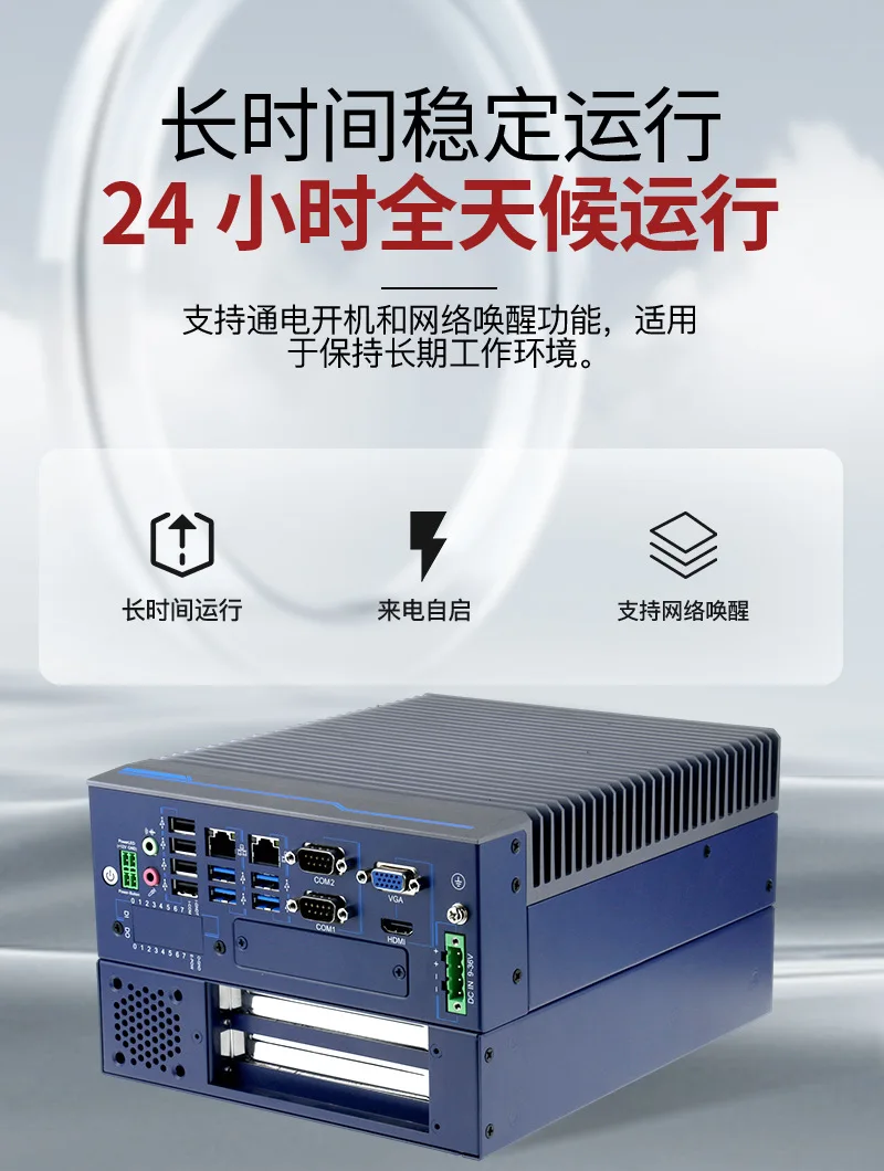 Mini computer industriale incorporato, dotato di computer industriale Core i7 a basso consumo di 9a generazione