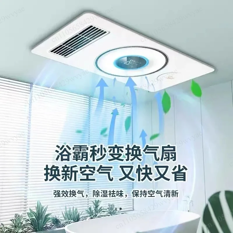 Multifunctional Bathroom Ceiling Heater Air Heating Ventilation Exhaust Fan with Night Light