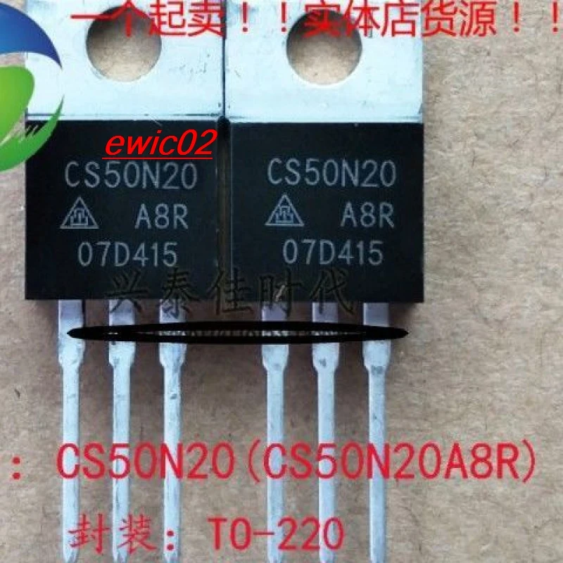 

10 шт., CS50N20 50N20 TO-220 MOS 50A 200V