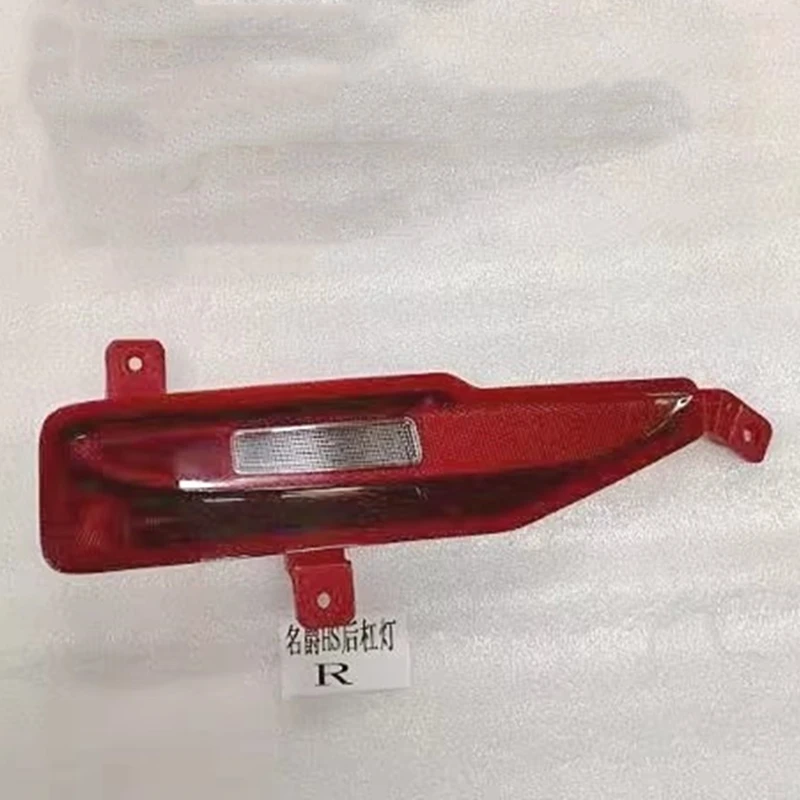 

Rear Fog Light for MGHS