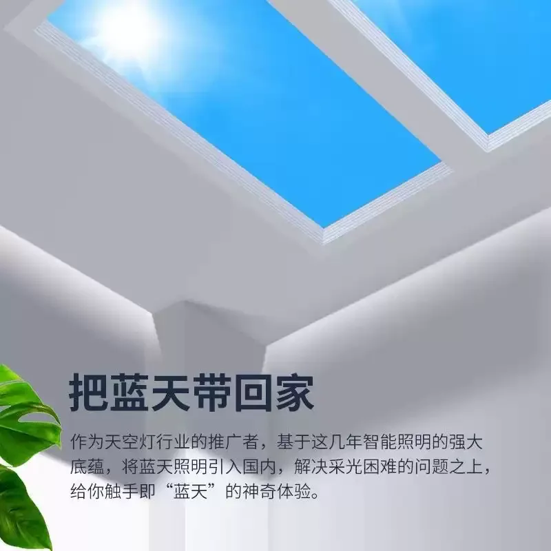 Ultra Thin Modern Acrylic Smart LED Skylight Ceiling Light Natural Sunlight Effect For Living Room Bedroom Hallway Home
