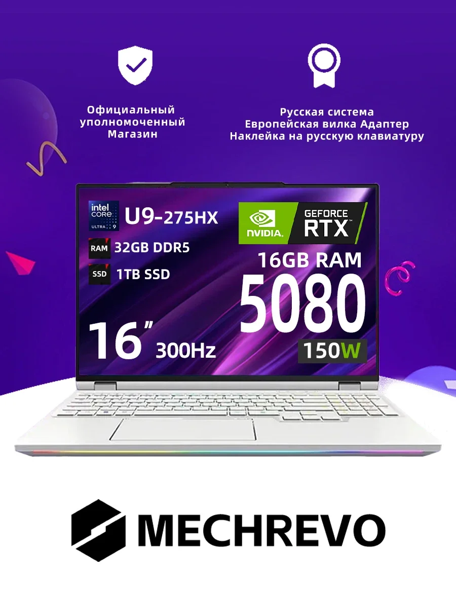 معالج MECHREVO 16 Ultra 16 بوصة Intel Ultra 9 275HX RTX 5080 QHD 300 هرتز كمبيوتر محمول للألعاب كمبيوتر عالي الأداء #2