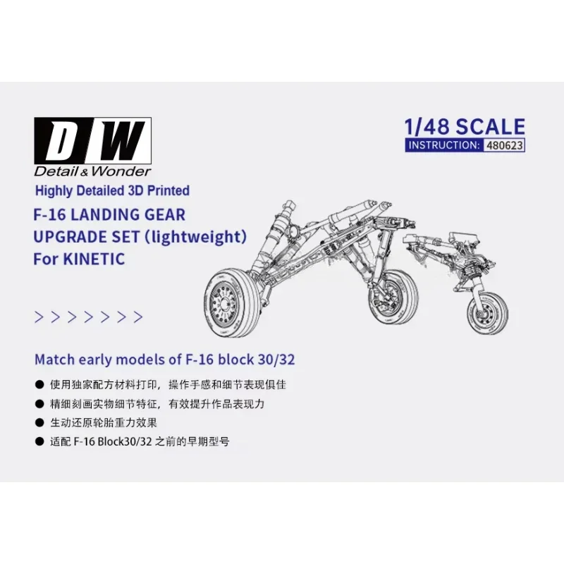 DW 3D Printed Model Spare Parts 480623 F-16 Landing Gear (UPGRADE SET lightweight(for kinetic model kit) 1/48 Scale