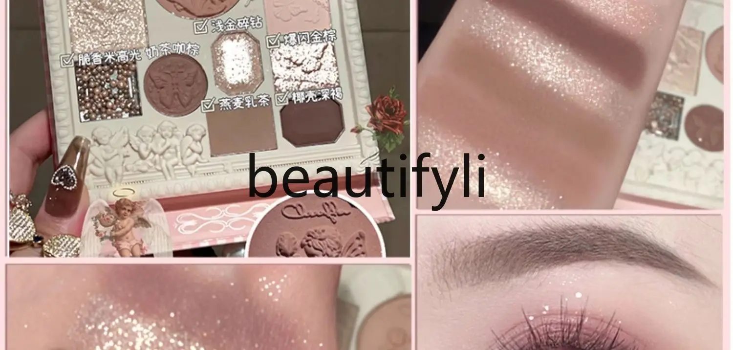 Blush highlight integrated eyeshadow disc new