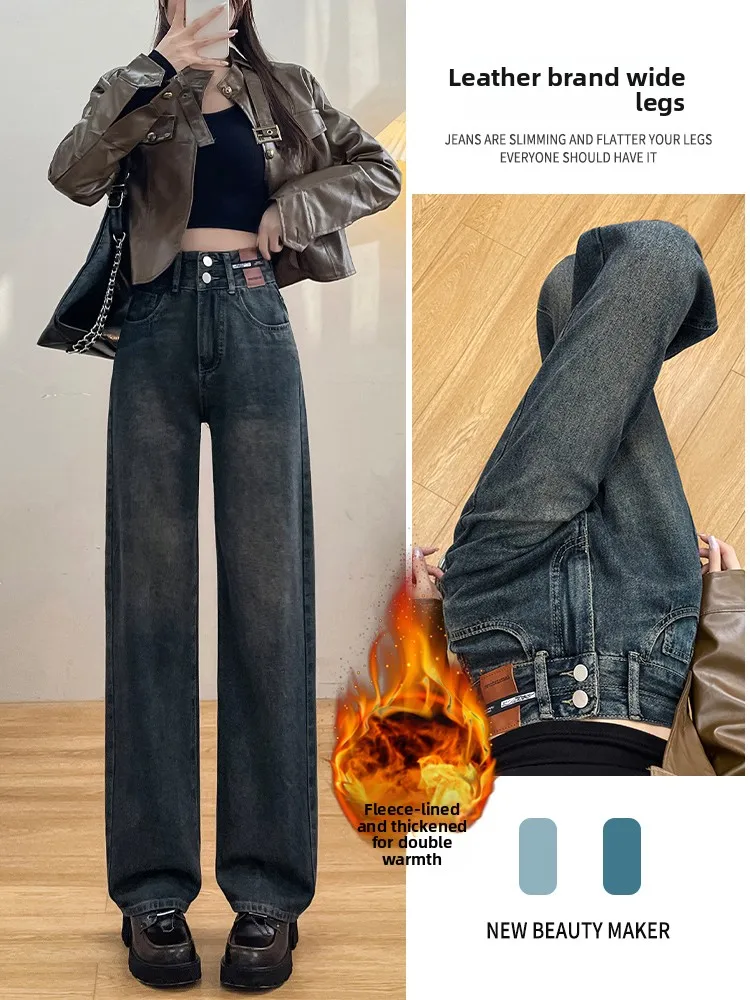 Thiened Fce Hoge Taille Wijde Pijpen Denim Jeans Dames Herfst Winter Losse Rechte Cut Vloerlengte Broek Afslankend effect