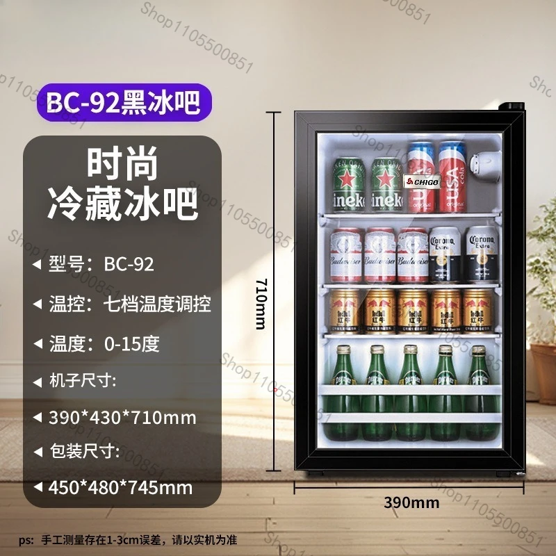 Small Refrigerator, Hotel Refrigerated Ice Bar, Small Freezer, Transparent Door, Refrigerator Wine Cabinet, Silent Hotel Small