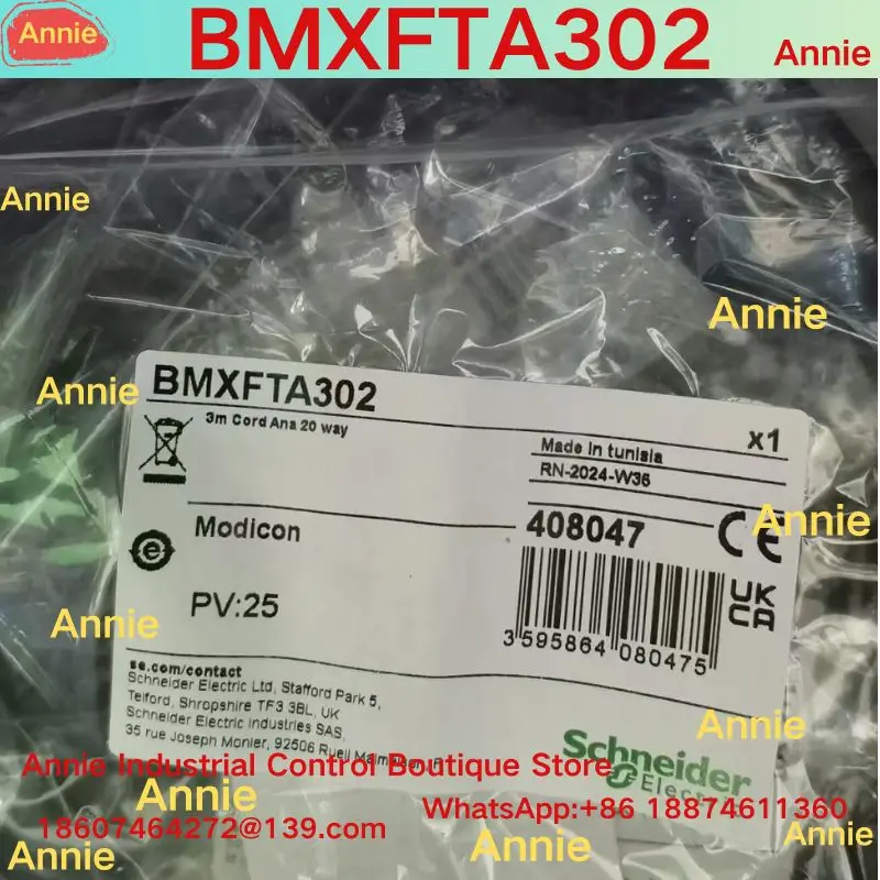 brand-new.   BMXFTA302 connecting cable
