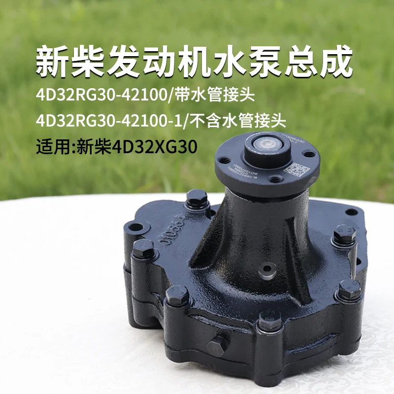 

New Diesel 4D32XG30 Water Pump Assembly 4D32RG30-42100 Suitable for Hangcha XR30 35 3 3.5T