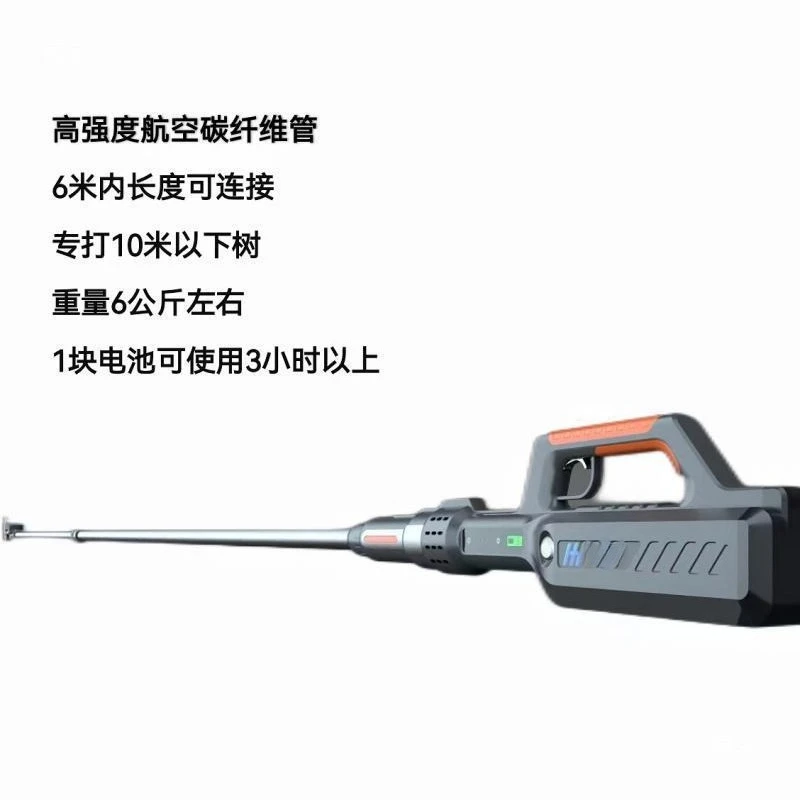 Electric Beater Chestnut Pine Nut Pecan Seabuckthorn Fruit Bayberry Telescopic Picker Others