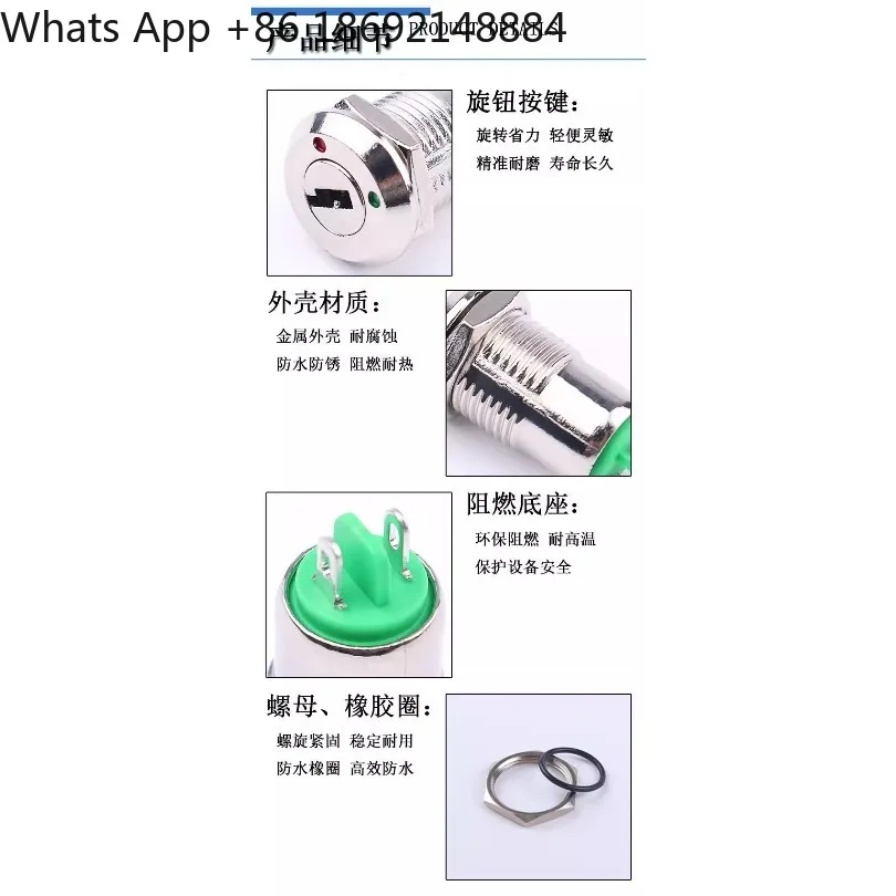 12MM electronic switch, metal rotary knob switch with key in stock view 6