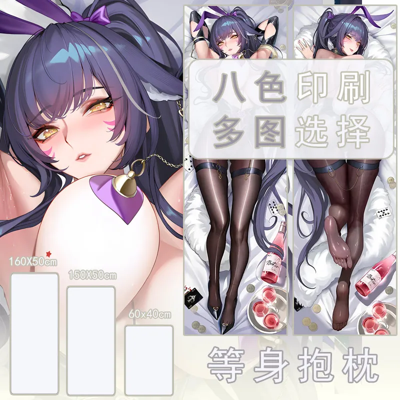 

Azur Lane Musashi Dakimakura Hing Body Case Otaku Pillow Cushion Bed Linings Xmas Gift