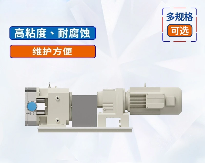 مضخة دوارة كام العرض المباشر، إنتاج مضخة قياس تعليب المواد عالية اللزوجة من مادة السيليكون والبولي يوريثين