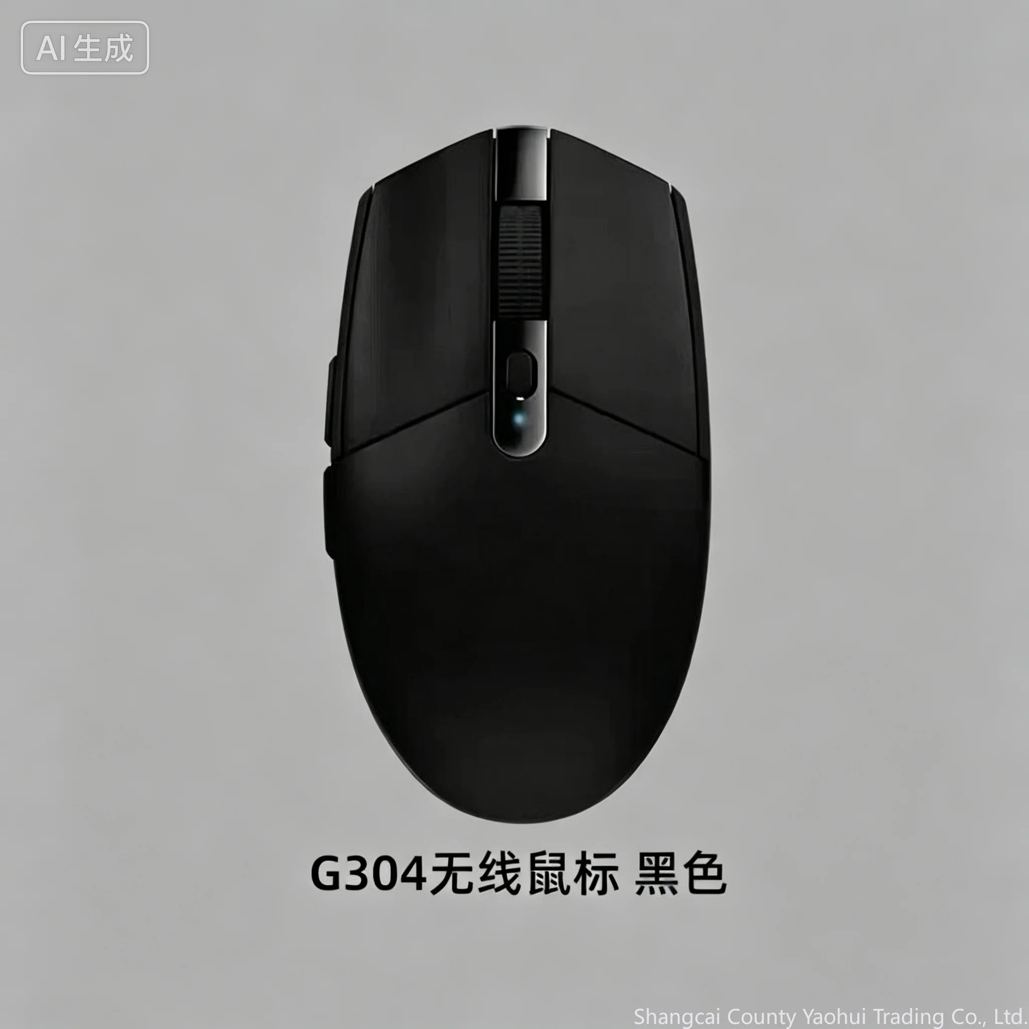 For Logitech G304 wireless gaming mouse for desktop computer e-sports, unpacked