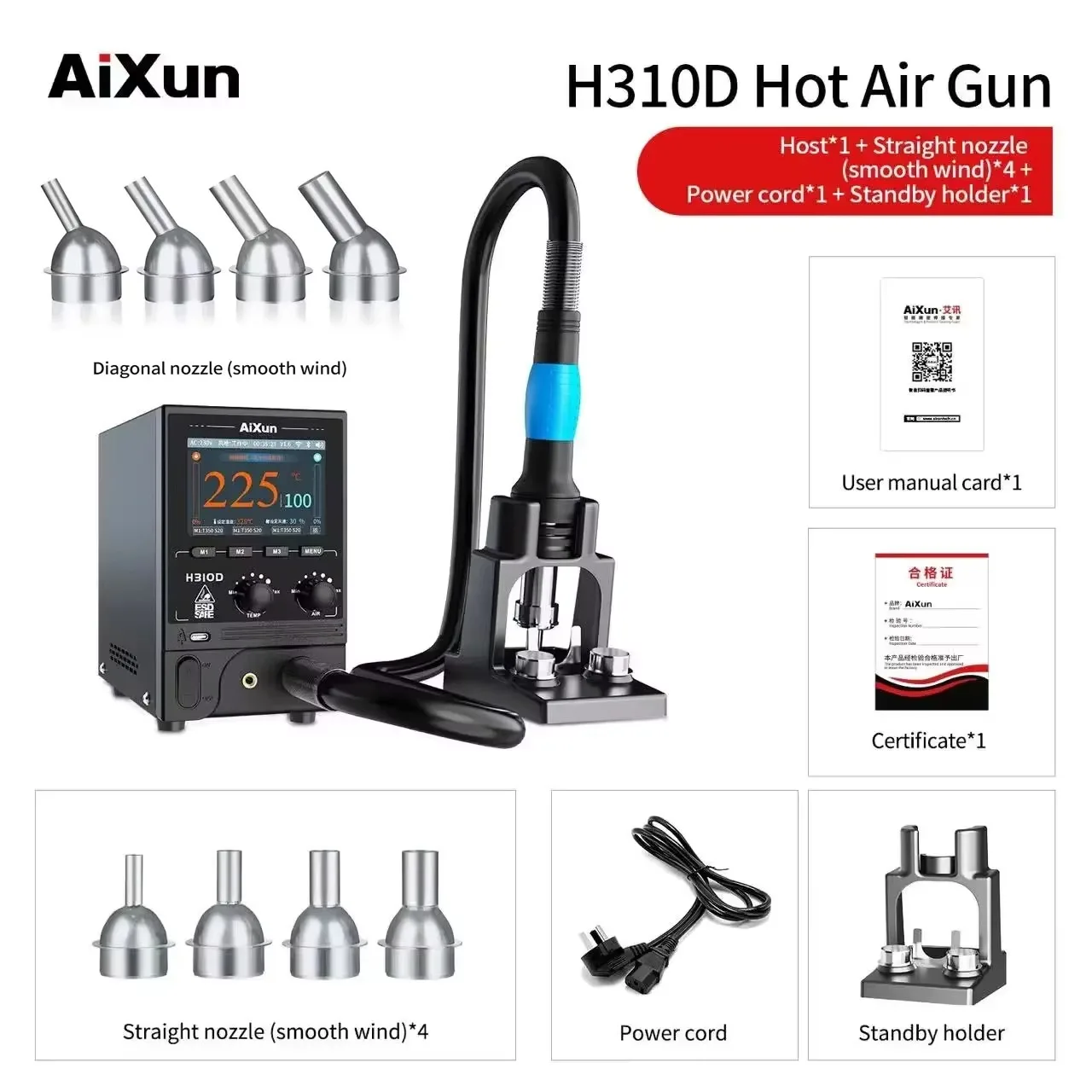 محطة لحام AIXUN H310D إصلاح الإلكترونيات لحام ديسولديرينغ التحكم الدقيق في درجة الحرارة محطة إعادة تشغيل الهواء الساخن