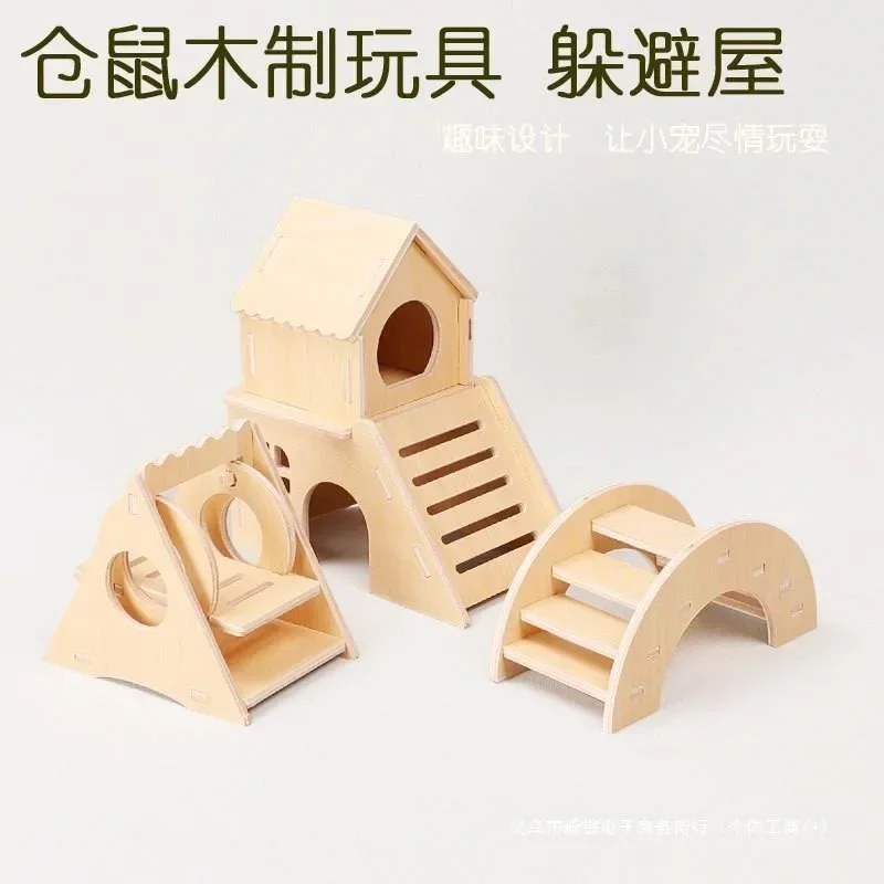 Pet Hamster Toys Wooden Bridge Seesaw Swing Toys Small Animal Activity Climb Toy DIY Hamster Cage Accessorie