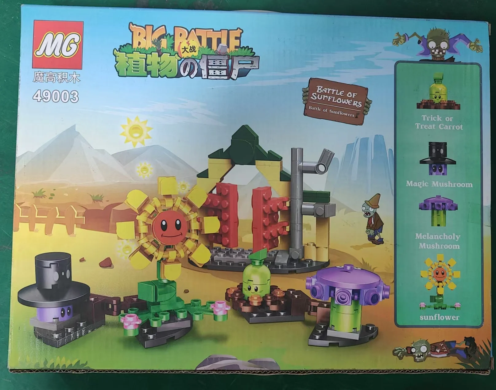 

4 in 2 Plants vs. zombie 49001 Building Blocks Intelligence Design For Children Toy Bricks For Kids