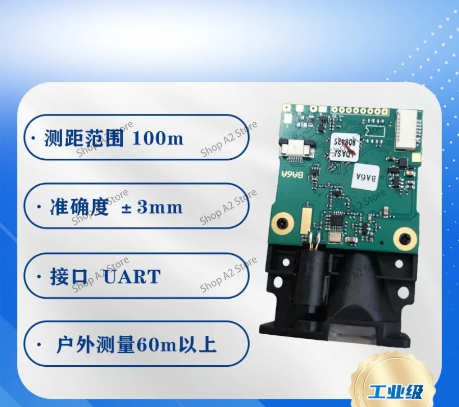 100M laser ranging module millimeter-level high-precision tof ranging anti-strong light interference visible red serial port