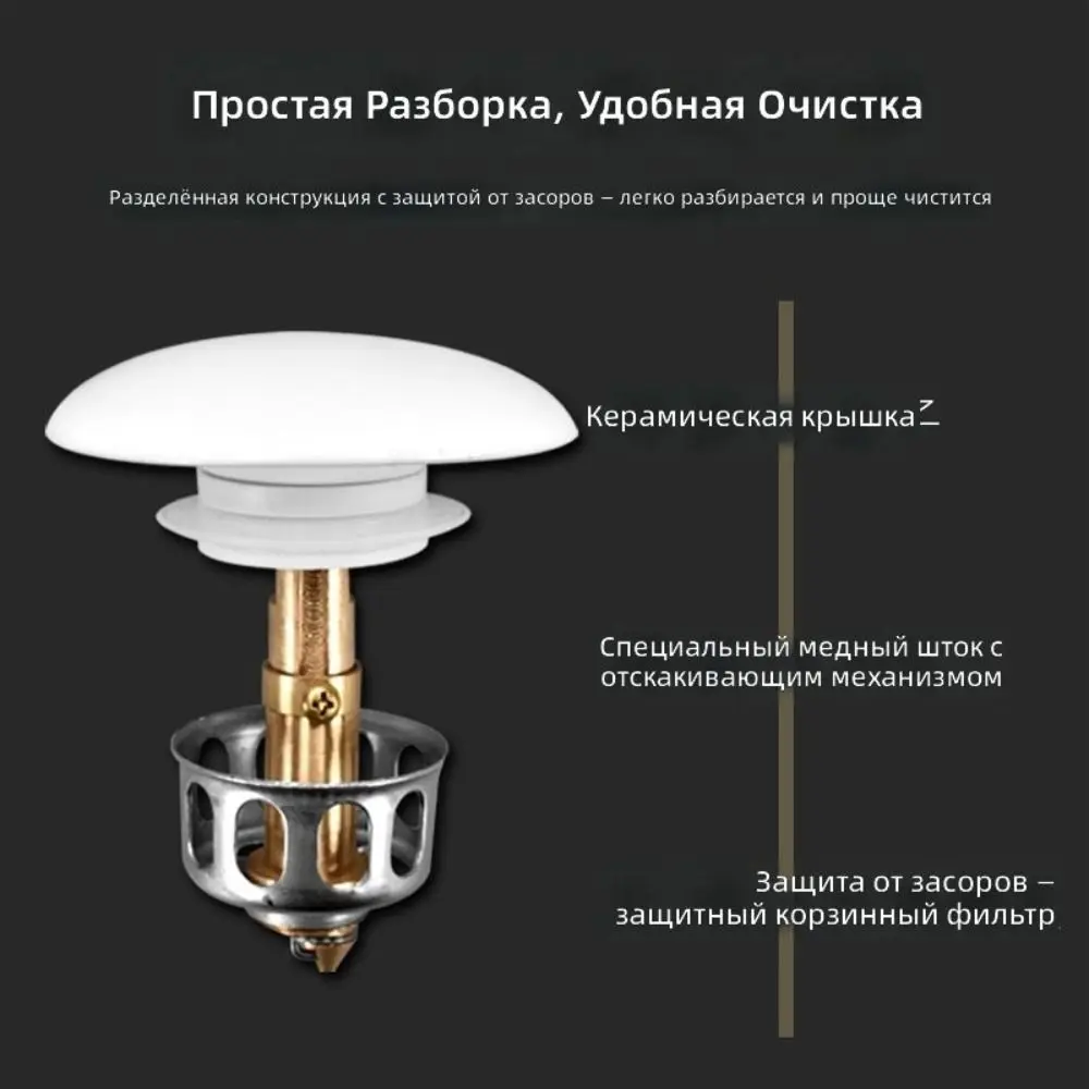

Черный керамический сливной клапан для раковины, многофункциональный пружинный сливной клапан для умывальника, аксессуары для ванной комнаты, кнопочный стоппер