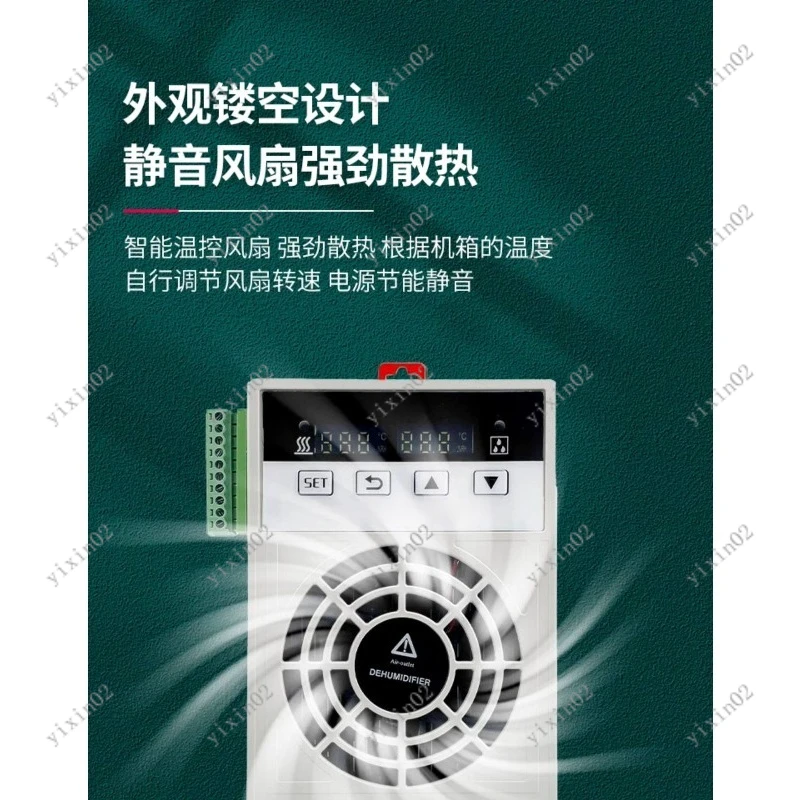 

Compact Intelligent Dehumidifier Anti-Condensation Moisture Proof for Switchgear Cabinet