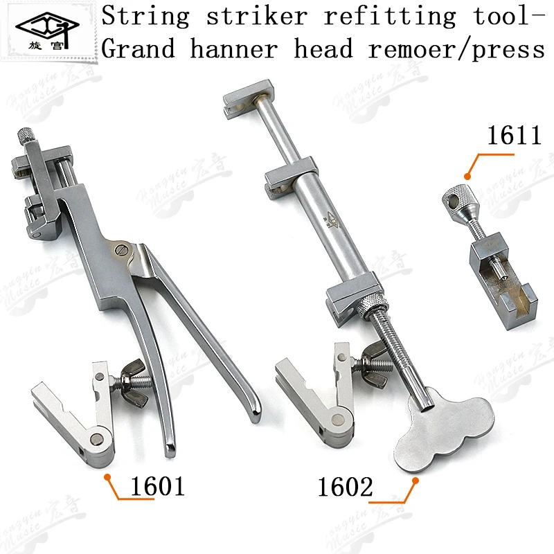 Piano Tuning Repair Tool Stroke Machine Renovation Shaft Nail Retractor GP Hammer Retractor