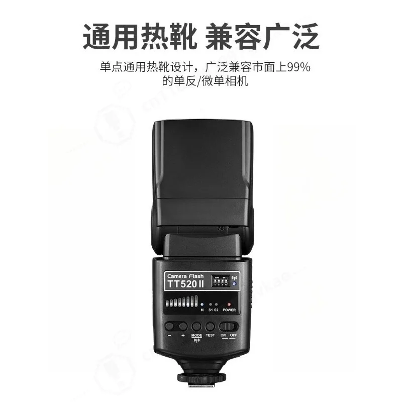 Camera Hot Shoe Flash External On-Camera Flash, Compatible with Godox TT520II, Universal External Flash Light for DSLR Camera