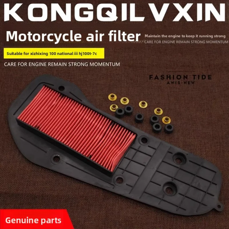 

Motorcycle and scooter air filters, suitable for Haoguan Suzuki VF100E, VF100N, HJ100T-8C-8D-8E air filter elements