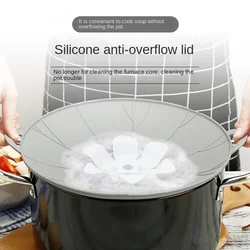Silicone Flower Spill-proof Pot Lid Silicone Crisper Lid Rotatable Pot Lid Kitchen Gadgets Kitchen Accessories Silicone Lid